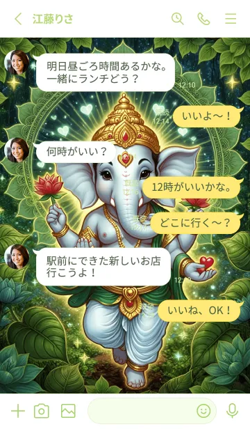 [LINE着せ替え] Ganesha, wealthy, prosperous,wealthy(JP)の画像3