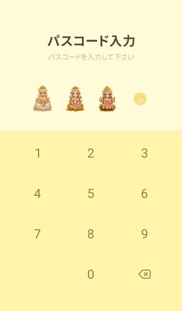[LINE着せ替え] Lakshmi, wealth, prosperity,(JP)の画像4