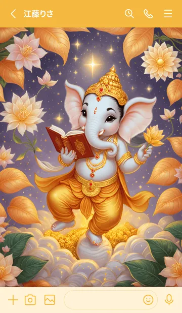 [LINE着せ替え] Ganesha, wealth, wishes fulfilled,(JP)の画像2