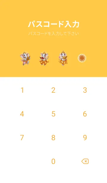 [LINE着せ替え] Ganesha, wealth, wishes fulfilled,(JP)の画像4