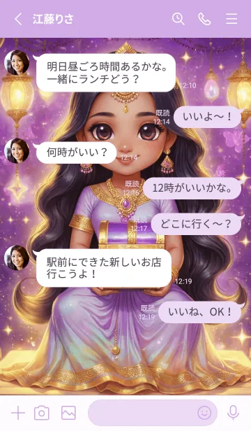 [LINE着せ替え] Purple Lakshmi  Win Lottery & Rich (JP)の画像3