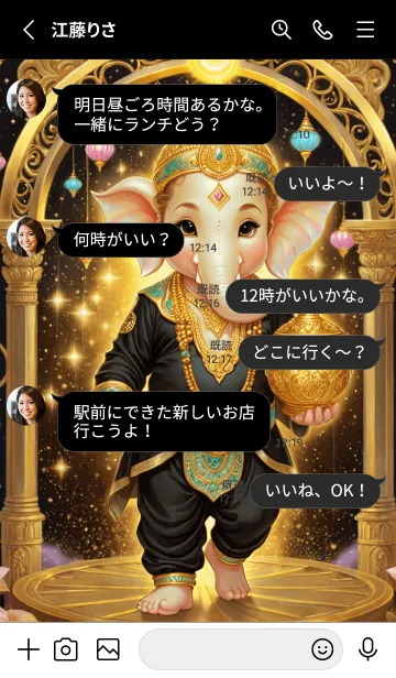 [LINE着せ替え] Black Ganesha Win Lottory  Rich  (JP)の画像3
