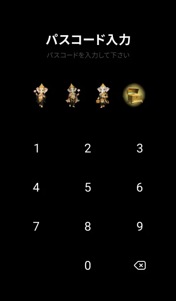 [LINE着せ替え] Black Ganesha Win Lottory  Rich  (JP)の画像4