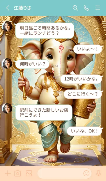 [LINE着せ替え] Gold Ganesha Win Lottery & Rich (JP)の画像3