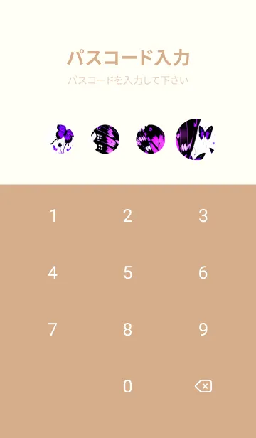 [LINE着せ替え] 幸運な紫の蝶 - 運気を高める Zb0WXの画像4