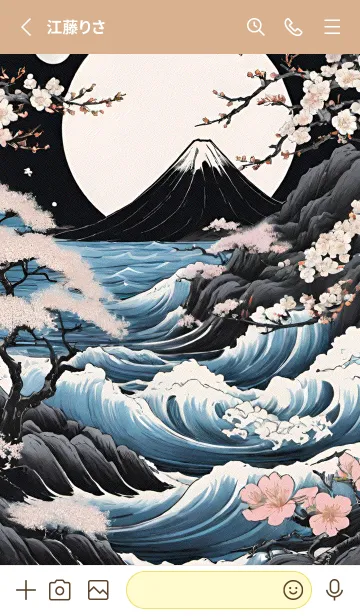[LINE着せ替え] 浮世絵 山海桜、月 K8dlqの画像2