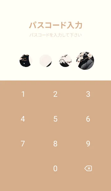 [LINE着せ替え] 浮世絵 山海桜、月 K8dlqの画像4