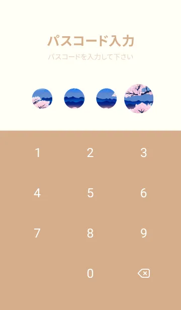 [LINE着せ替え] 浮世絵 山海桜、月 k3Vchの画像4