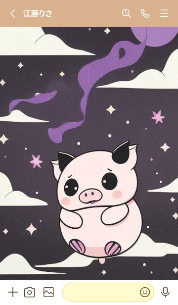 [LINE着せ替え] 幸福なピンクのブタまたはマウス Q9Qa2の画像2