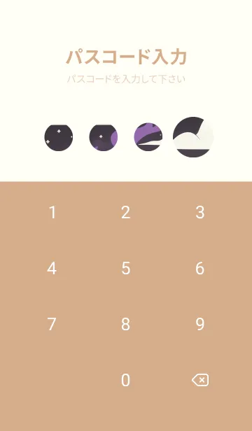 [LINE着せ替え] 幸福なピンクのブタまたはマウス Q9Qa2の画像4