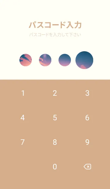 [LINE着せ替え] 夢のような海辺の星空のヤシの木 Np5xvの画像4