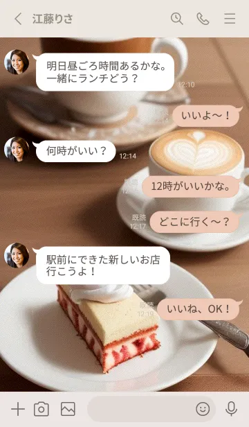 [LINE着せ替え] 午後のコーヒータイム Mh6hgの画像3