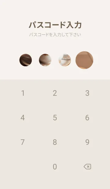 [LINE着せ替え] 午後のコーヒータイム Mh6hgの画像4