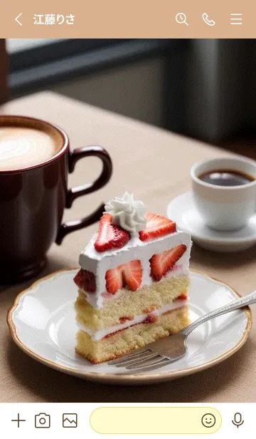 [LINE着せ替え] 午後のコーヒータイム jig8pの画像2