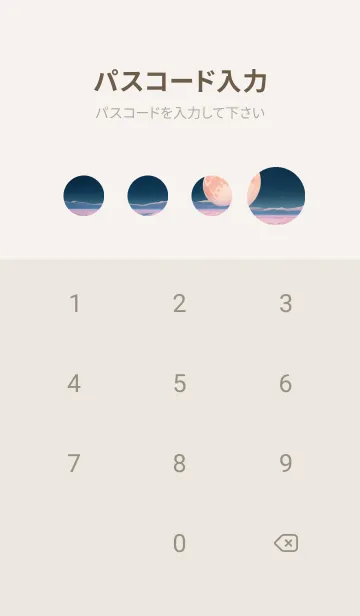 [LINE着せ替え] 夜に満開の桜 hsSYNの画像4