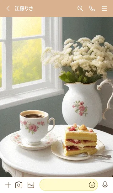 [LINE着せ替え] 午後のコーヒータイム RJbVZの画像2