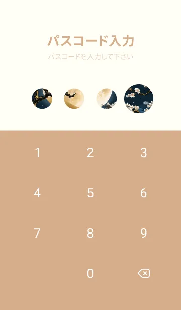 [LINE着せ替え] 浮世絵 山海桜花 NXLxMの画像4