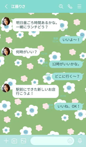 [LINE着せ替え] ミニ スマイル フラワーズ 21の画像3