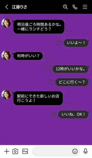 [LINE着せ替え] ザ シンプル：13の画像3