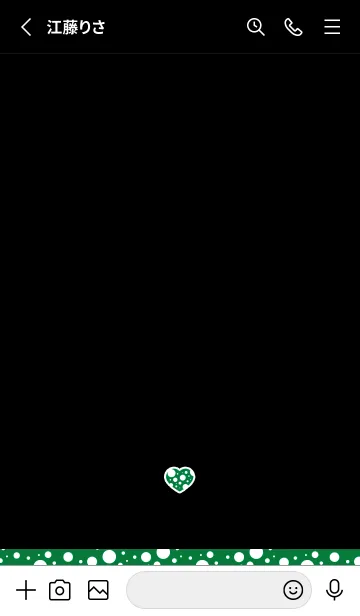 [LINE着せ替え] ドット イン ハート 7の画像2