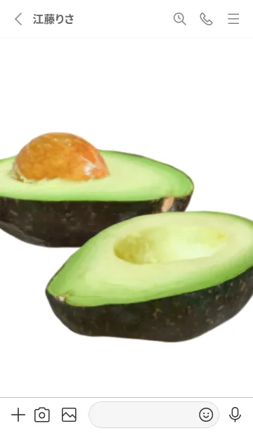 [LINE着せ替え] アボカド です 5の画像2