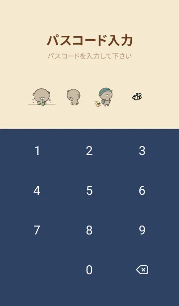 [LINE着せ替え] ネイビー : 少し活動的なくまのぽんこつ6の画像4