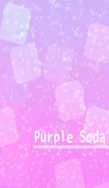 [LINE着せ替え] Colorful Soda2 Purple Sodaの画像1