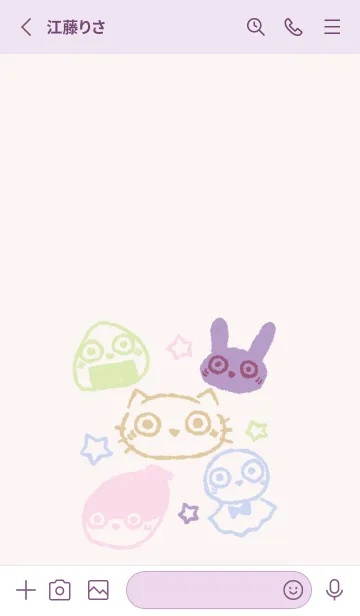 [LINE着せ替え] みんなサカバンバスピス 上品の画像2