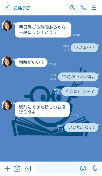 [LINE着せ替え] スマイル＆スタディ 薄群青の画像3