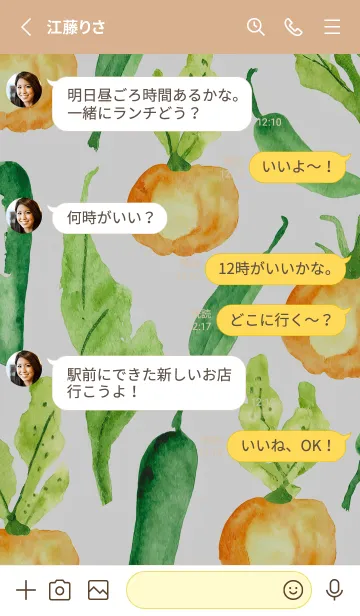 [LINE着せ替え] 【シンプル】お野菜の着せかえ#995の画像3