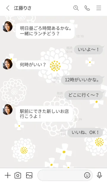 [LINE着せ替え] 白い花 ダンス10の画像3