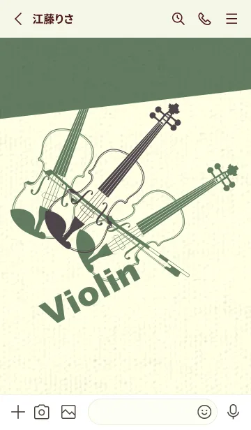 [LINE着せ替え] Violin 3カラー チャコールグレイの画像2