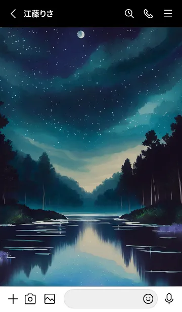 [LINE着せ替え] 綺麗な星空の夜景着せかえ#1241の画像2