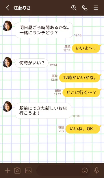 [LINE着せ替え] 2色方眼紙/グリーン&パープル/深茶色の画像3