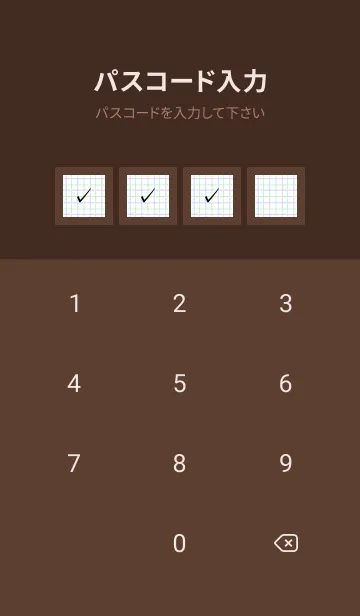 [LINE着せ替え] 2色方眼紙/グリーン&パープル/深茶色の画像4