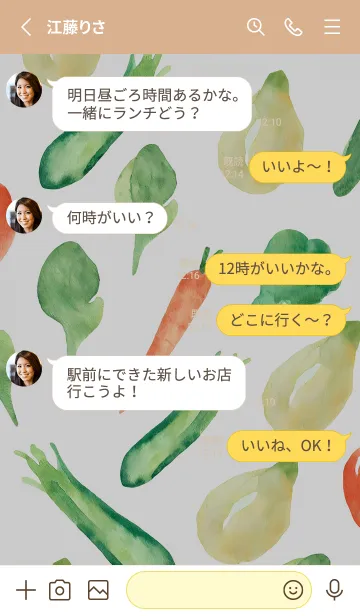 [LINE着せ替え] 【シンプル】お野菜の着せかえ#996の画像3