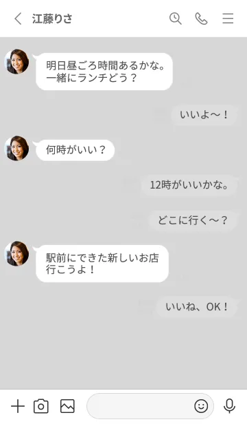 [LINE着せ替え] シンプルサークル。グレーの画像3