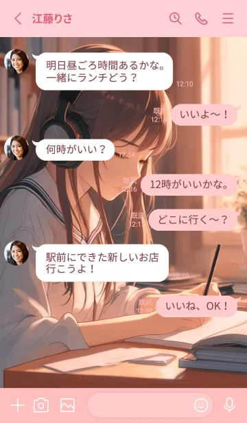 [LINE着せ替え] 文学生活～音楽と読書を聴く少女 2.1.1の画像3