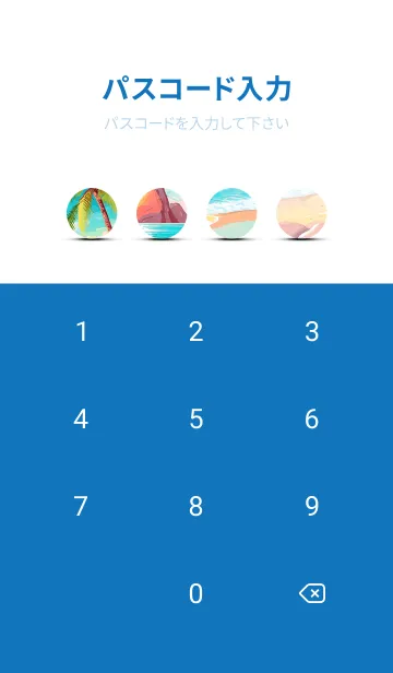[LINE着せ替え] 爽やかな夏の風景の着せかえ(Summer-17)の画像4