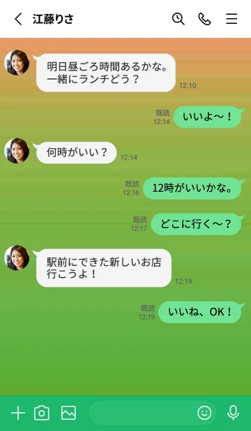 [LINE着せ替え] グラデーション シンプル アイコン 105の画像3