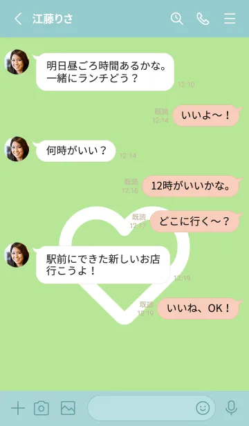 [LINE着せ替え] ハート アイコン 113の画像3