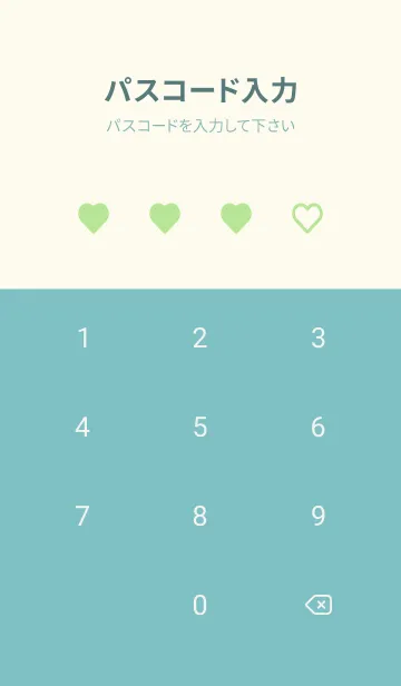 [LINE着せ替え] ハート アイコン 113の画像4