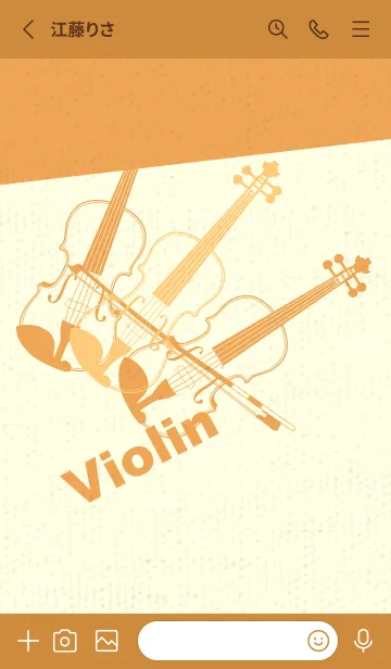 [LINE着せ替え] Violin 3カラー ジョーンドナープルの画像2