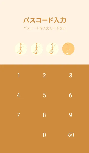 [LINE着せ替え] Violin 3カラー ジョーンドナープルの画像4