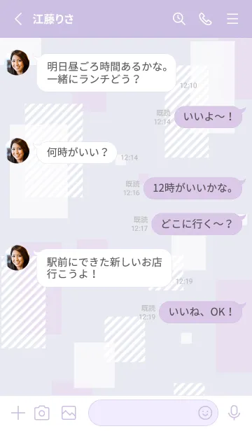 [LINE着せ替え] 四角 おしゃれ21の画像3