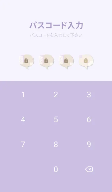 [LINE着せ替え] 四角 おしゃれ21の画像4