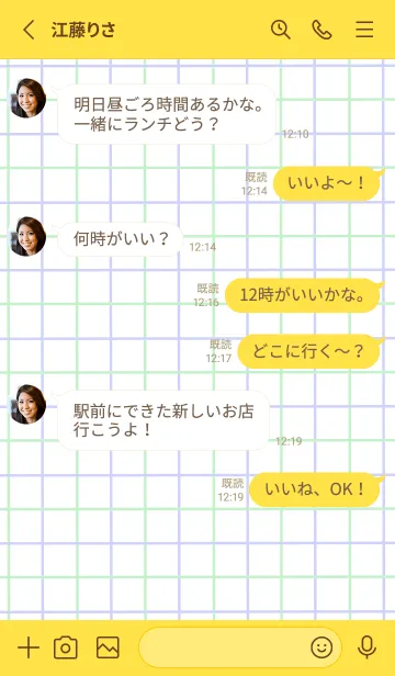 [LINE着せ替え] 2色方眼紙/グリーン&パープル/緑色/黄色の画像3