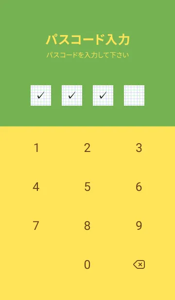 [LINE着せ替え] 2色方眼紙/グリーン&パープル/緑色/黄色の画像4