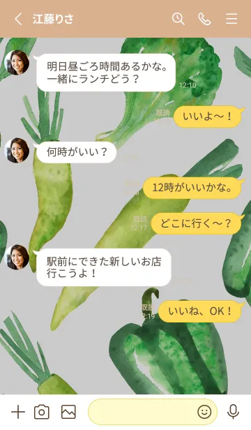 [LINE着せ替え] 【シンプル】お野菜の着せかえ#997の画像3