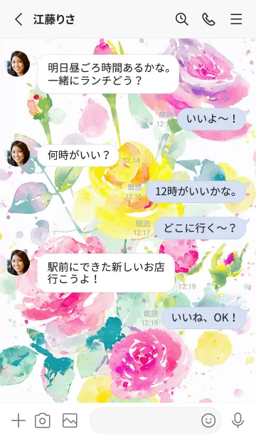 [LINE着せ替え] 薔薇(バラ)の花の着せかえ(R4169)の画像3